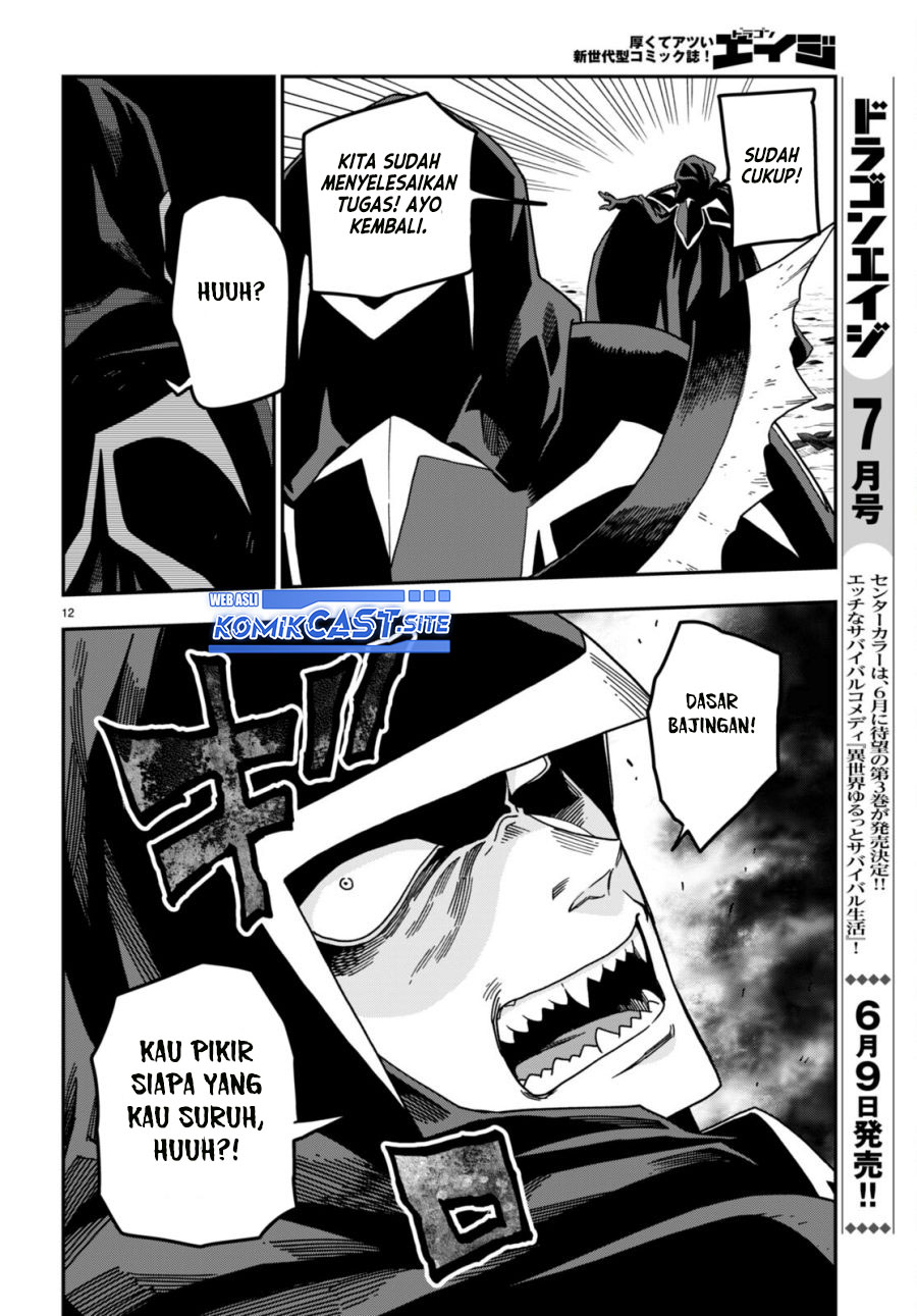 Chapter 86 - halaman 16