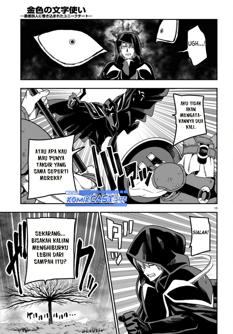 Chapter 86 - halaman 17