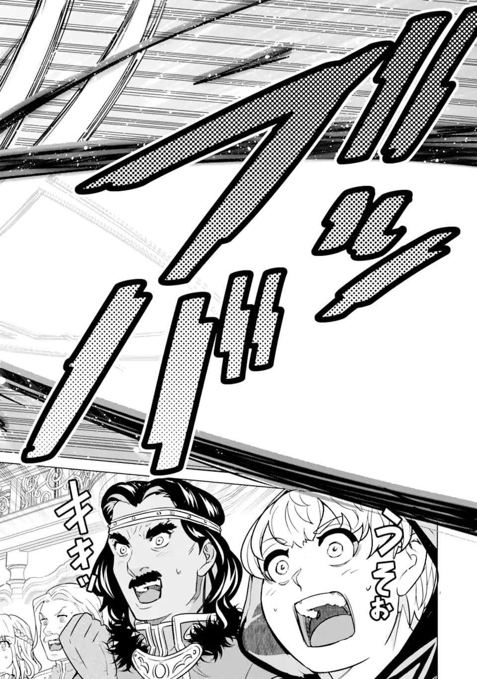 Chapter 7.1 - halaman 12