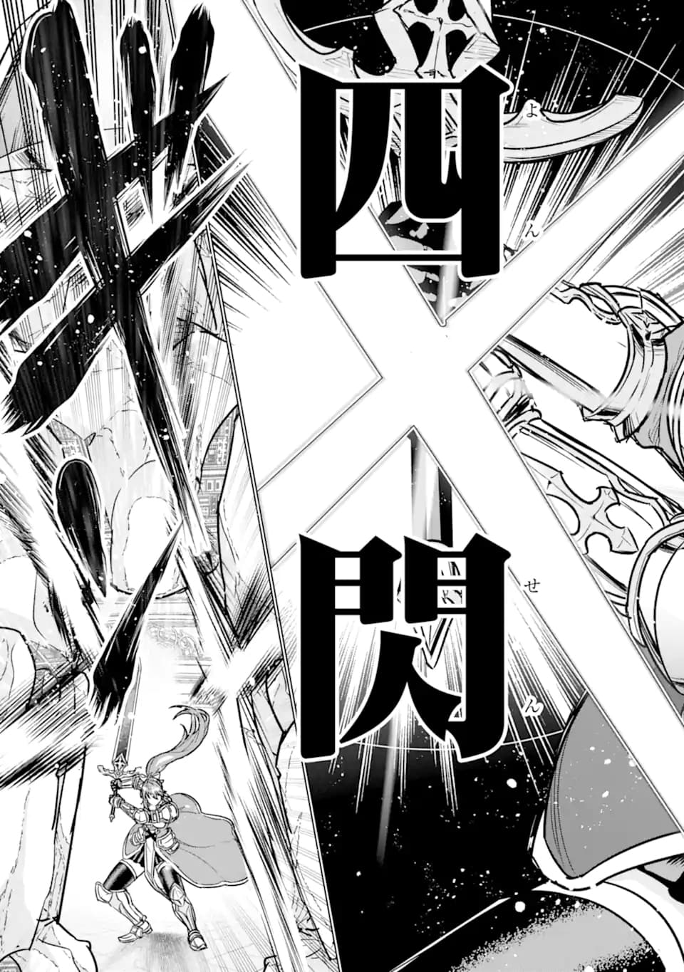 Chapter 7.1 - halaman 15