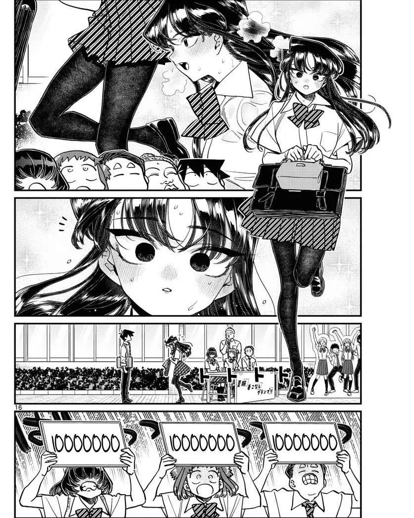 Chapter 366 - halaman 17