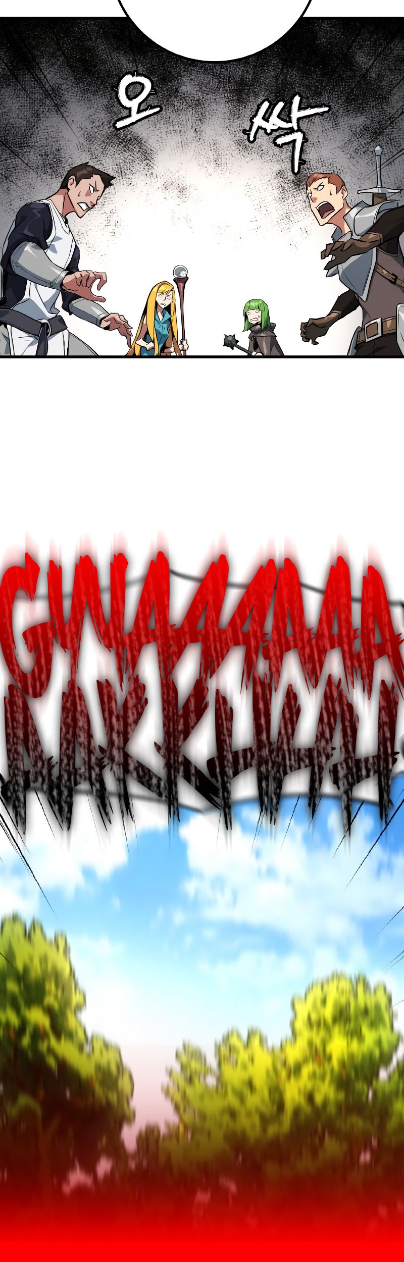 Chapter 4 - halaman 81