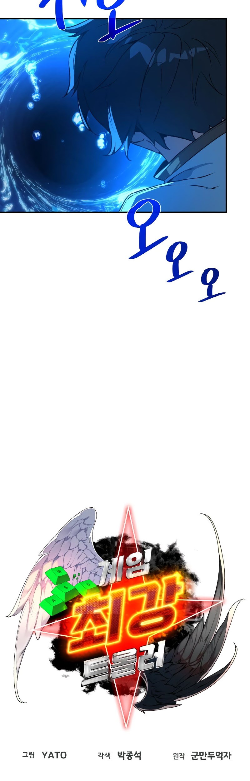 Chapter 3 - halaman 11