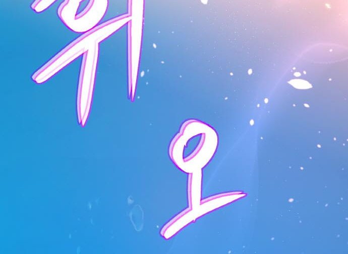 Chapter 2 - halaman 52