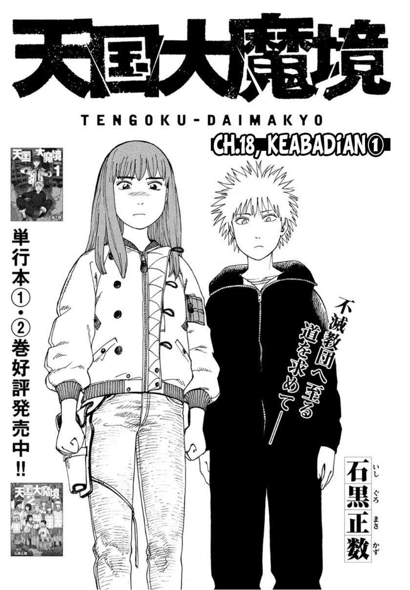 Chapter 18 - halaman 3