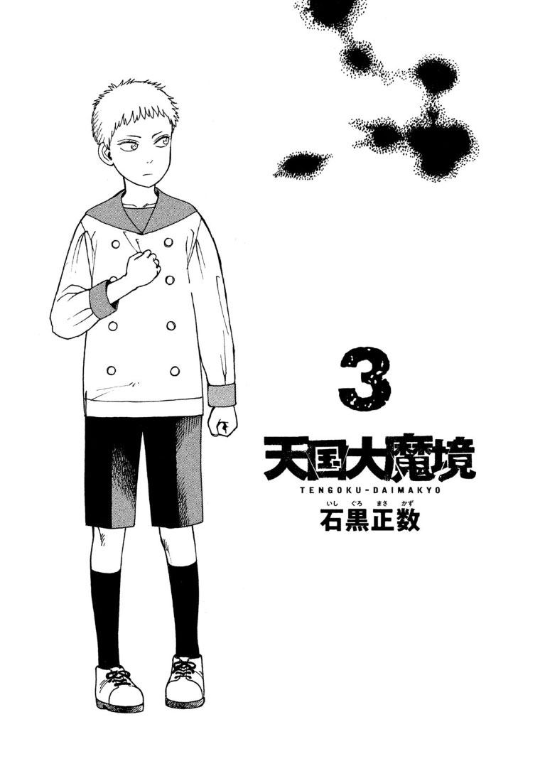 Chapter 14 - halaman 4