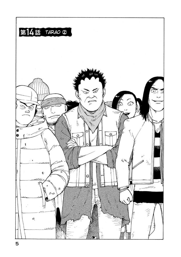 Chapter 14 - halaman 7
