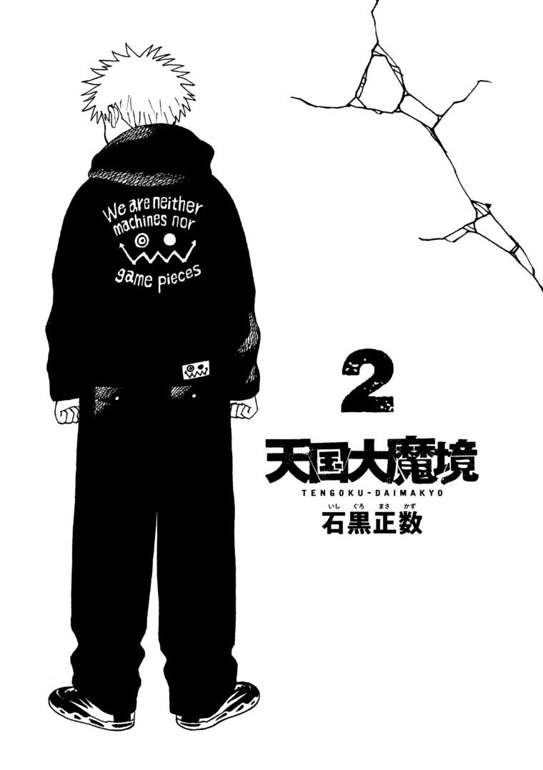 Chapter 13.5 - halaman 3