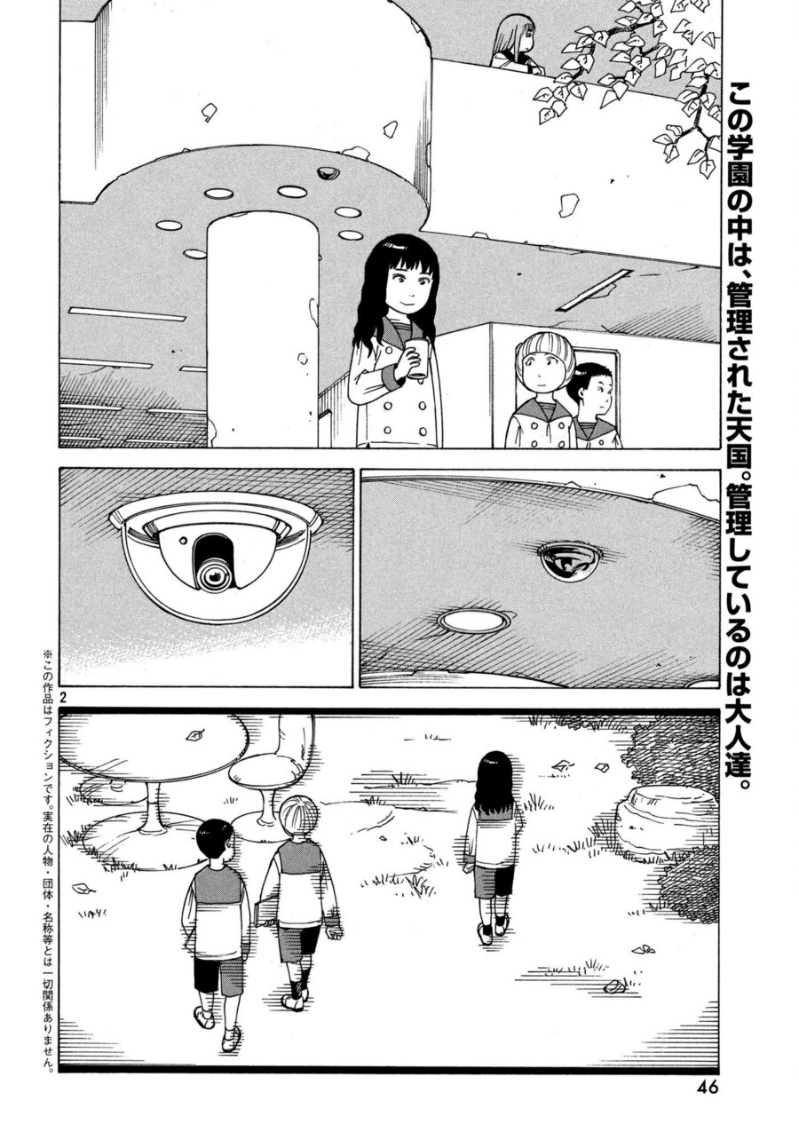 Chapter 11 - halaman 4
