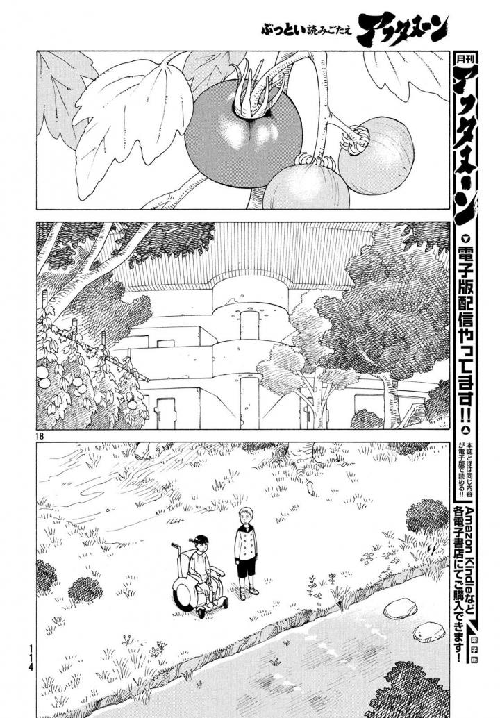 Chapter 3 - halaman 19