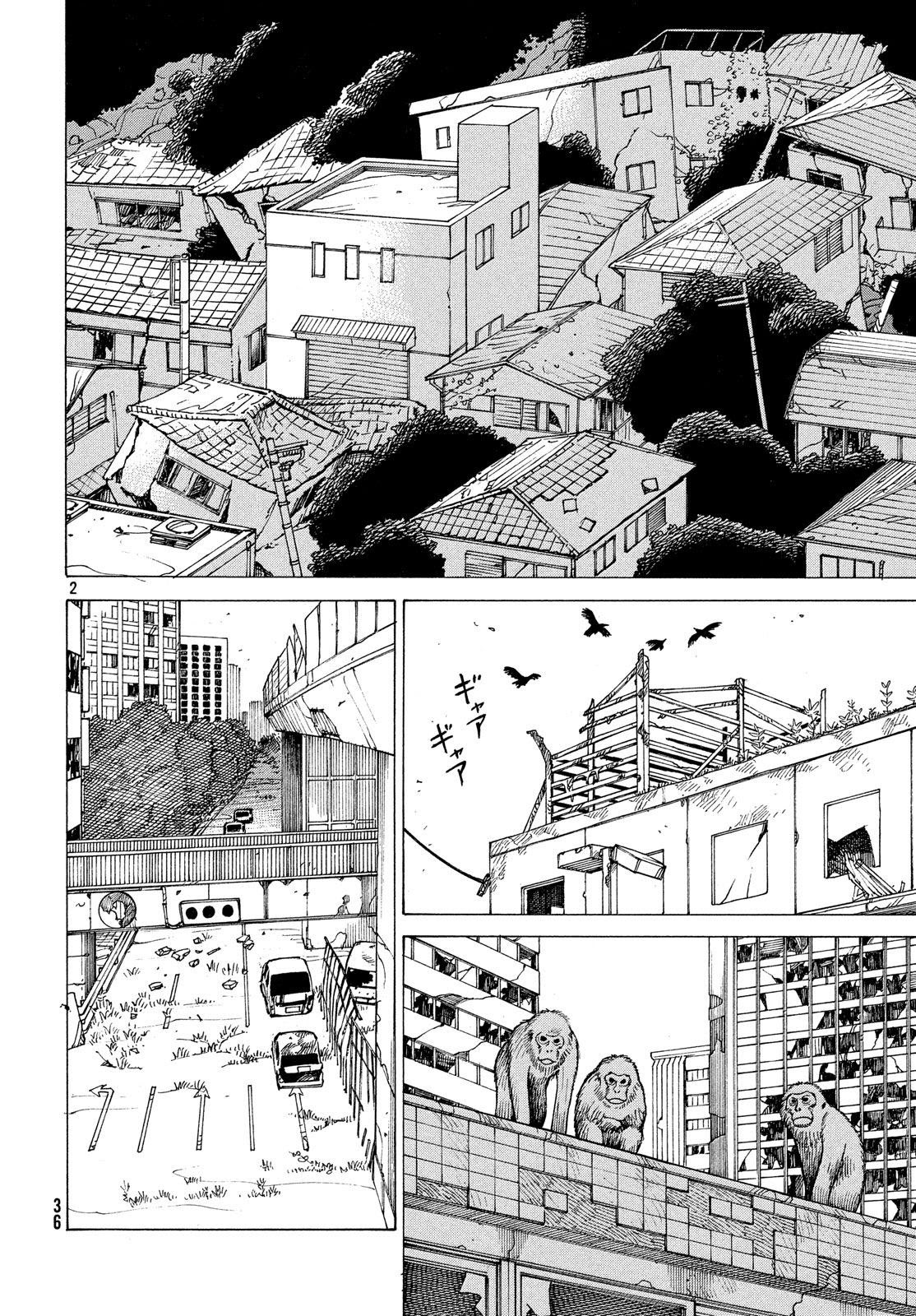 Chapter 2 - halaman 3