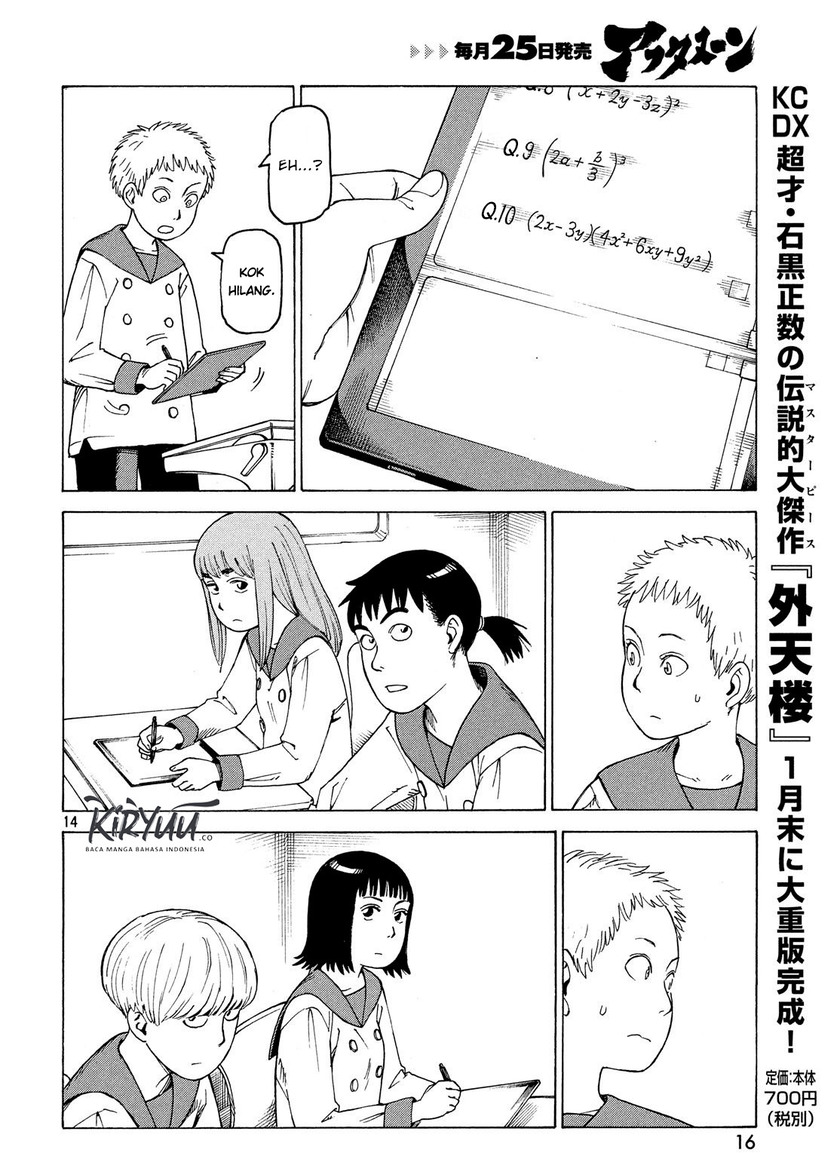 Chapter 1 - halaman 17