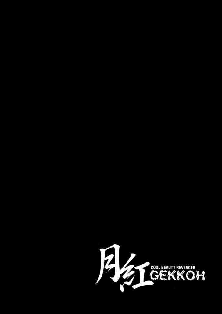 Chapter 1 - halaman 8