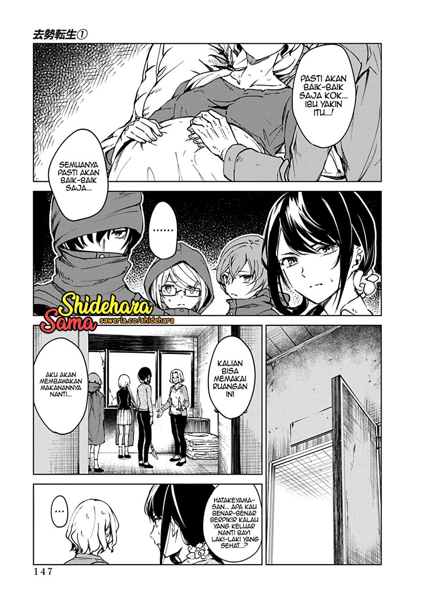Chapter 4 - halaman 6
