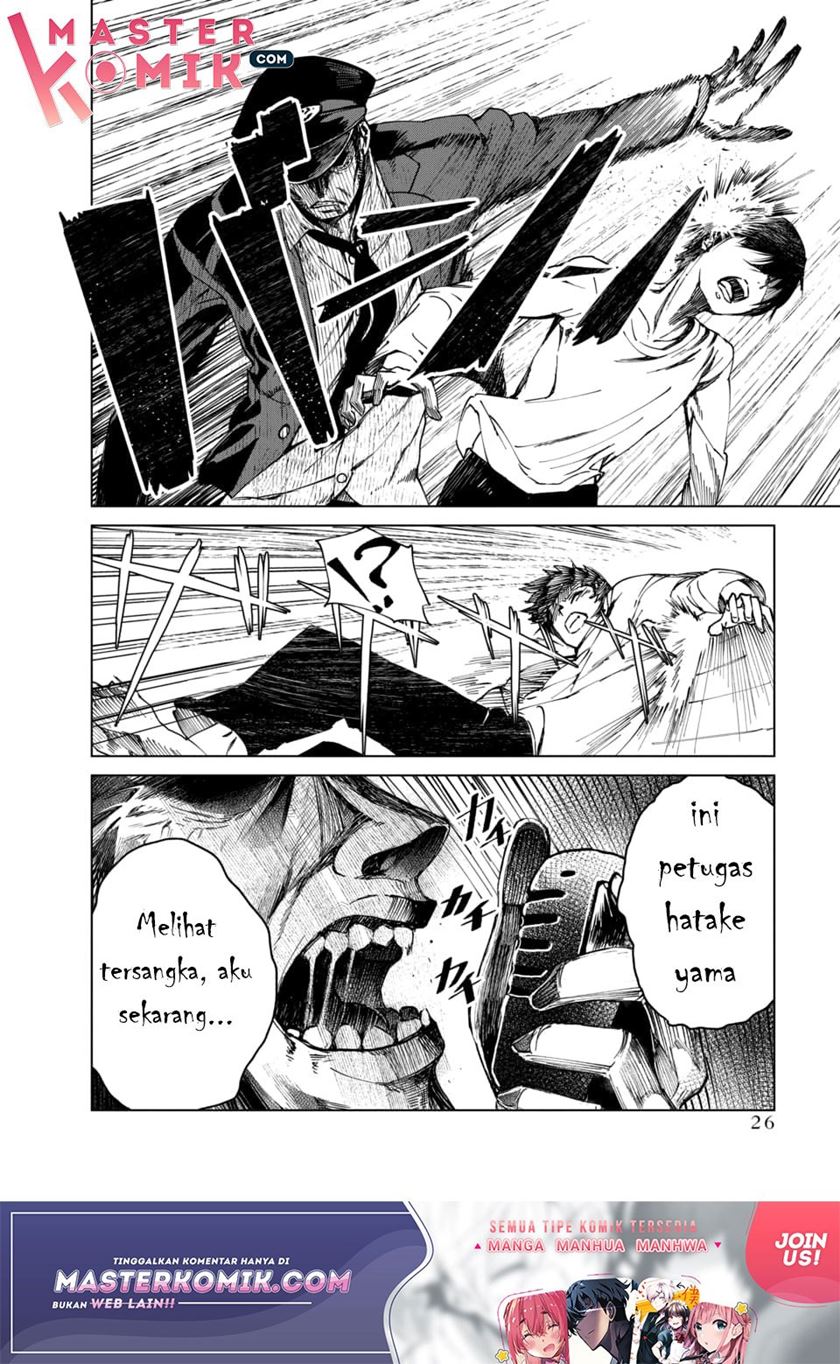 Chapter 1 - halaman 25