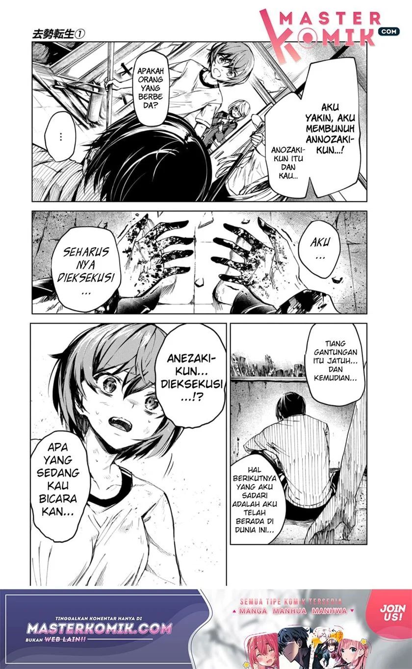 Chapter 1 - halaman 45
