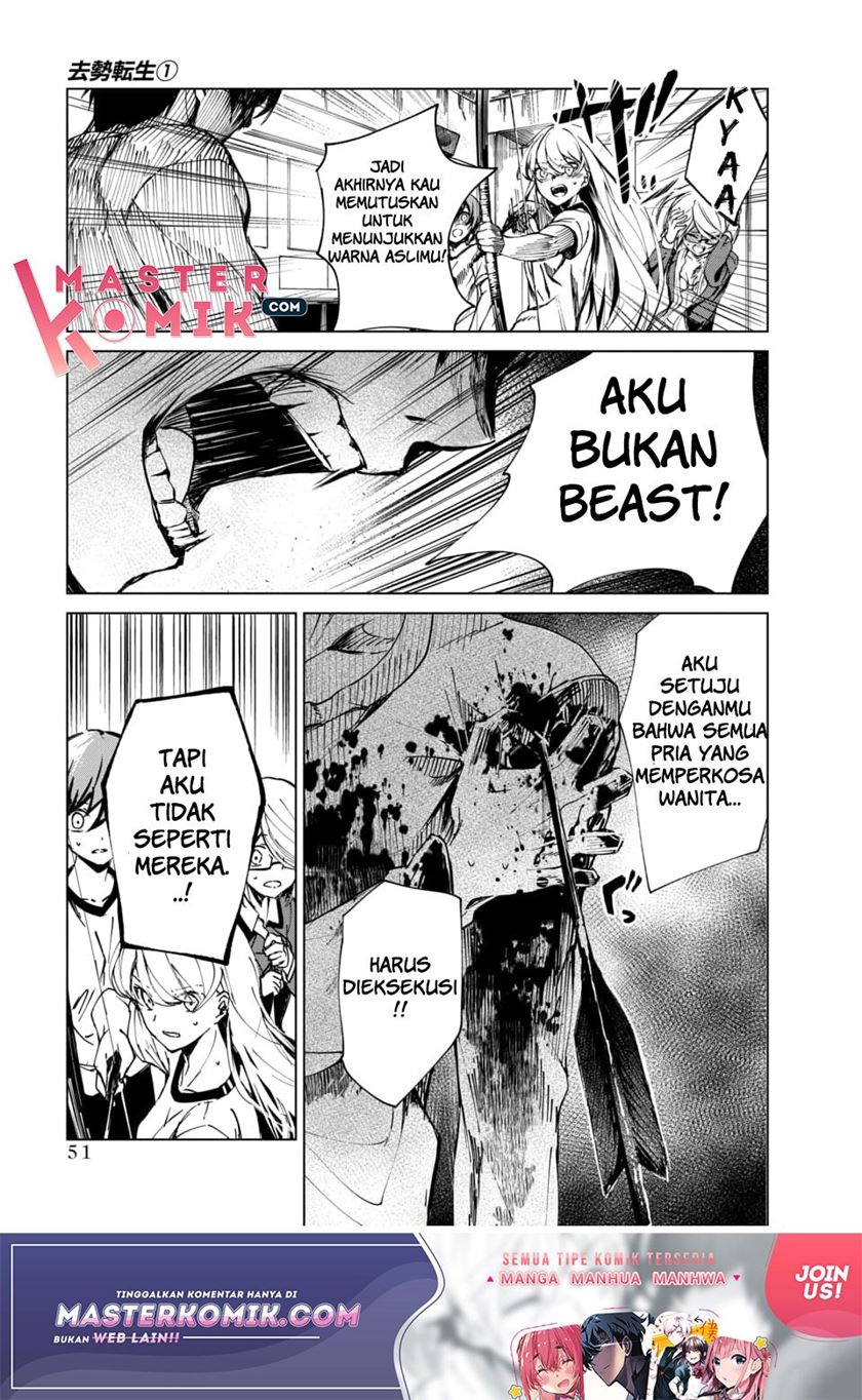 Chapter 1 - halaman 49