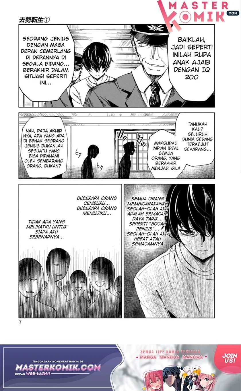 Chapter 1 - halaman 7