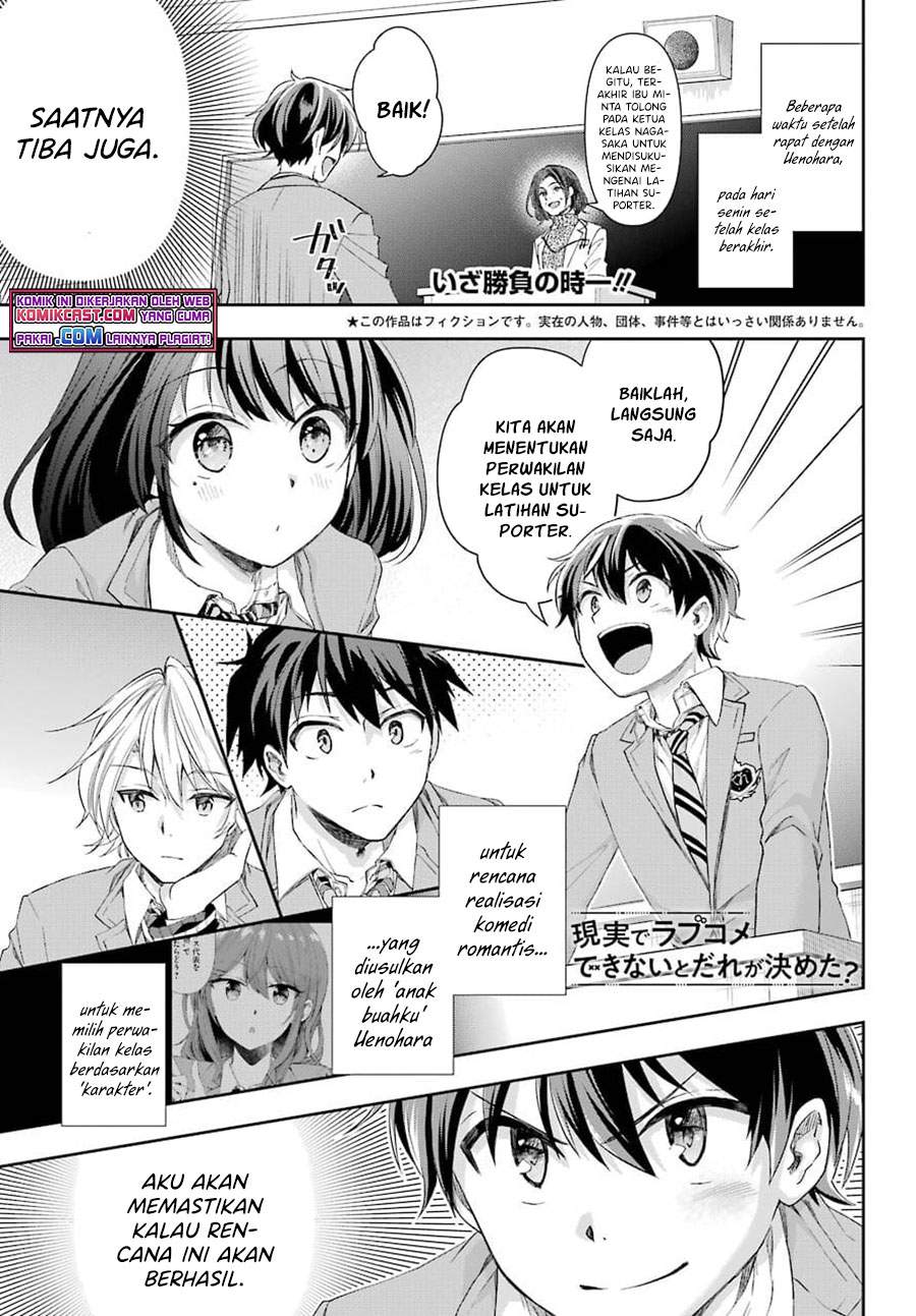Chapter 3.1 - halaman 2