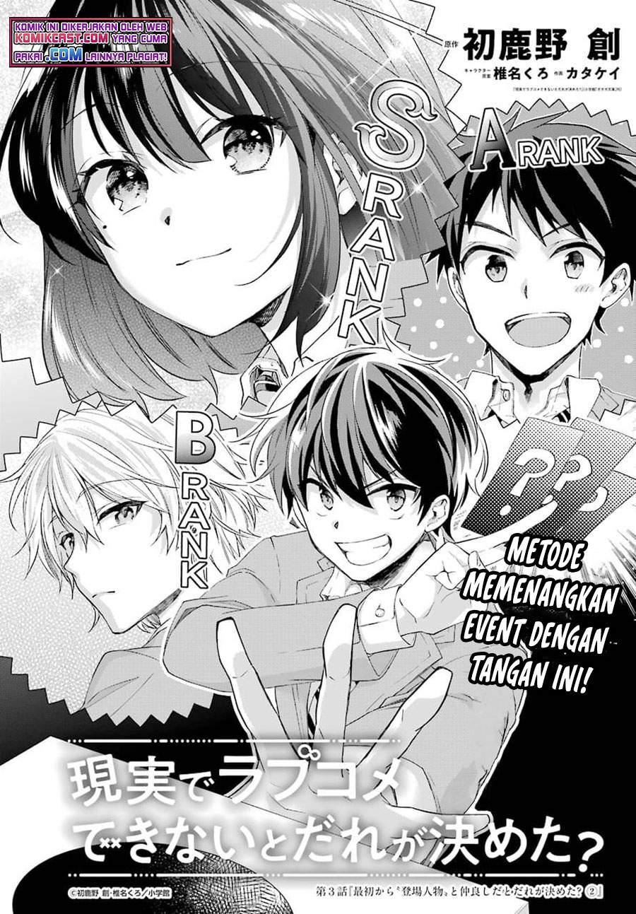 Chapter 3.1 - halaman 3