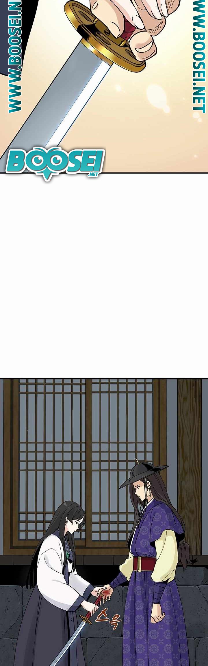 Chapter 5 - halaman 14