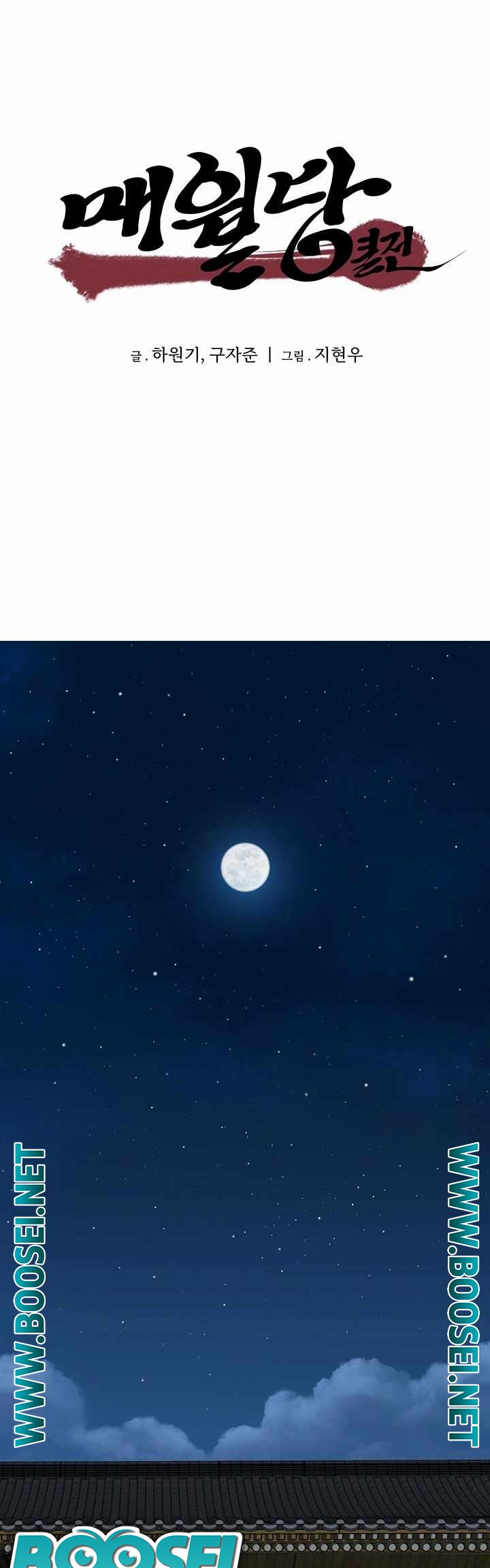 Chapter 5 - halaman 4