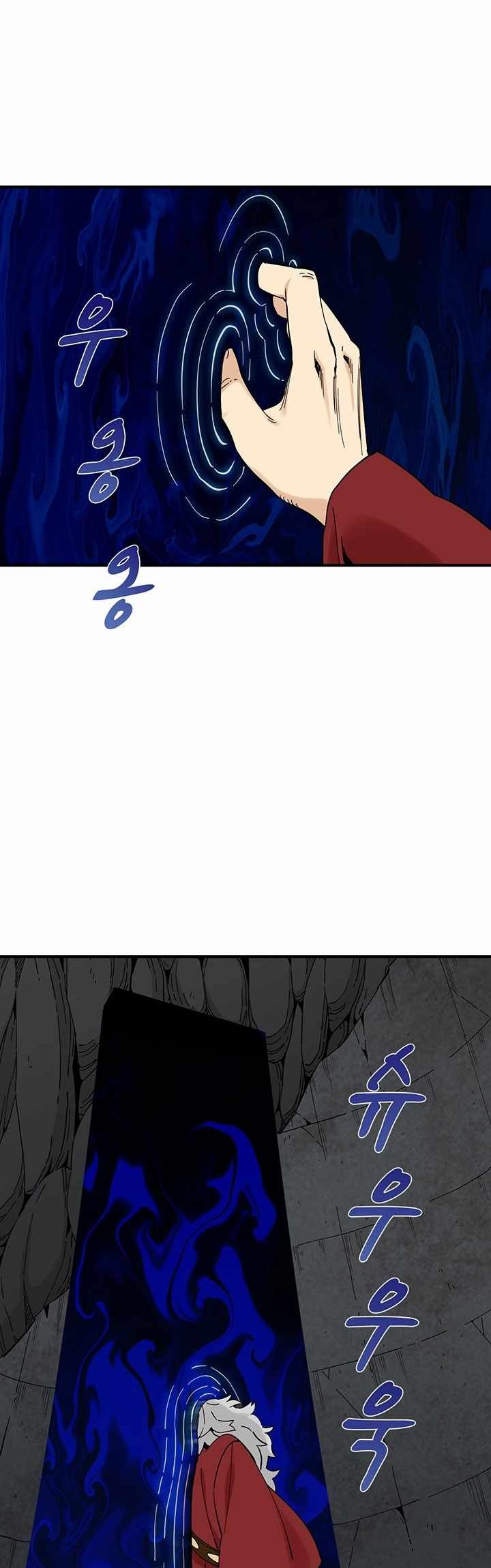 Chapter 5 - halaman 42
