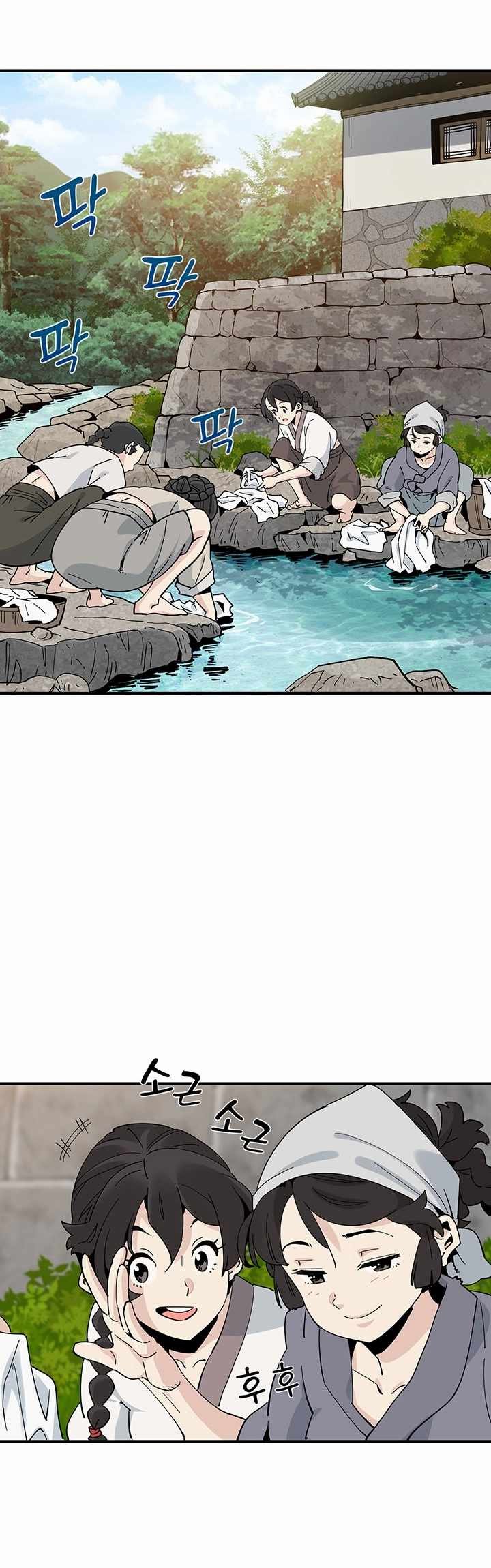 Chapter 2 - halaman 71