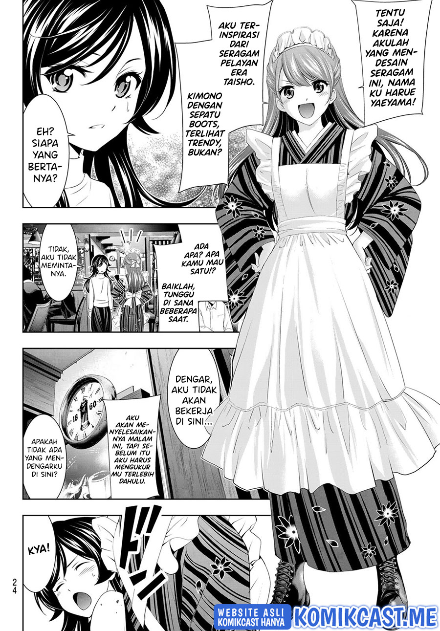 Chapter 74 - halaman 12