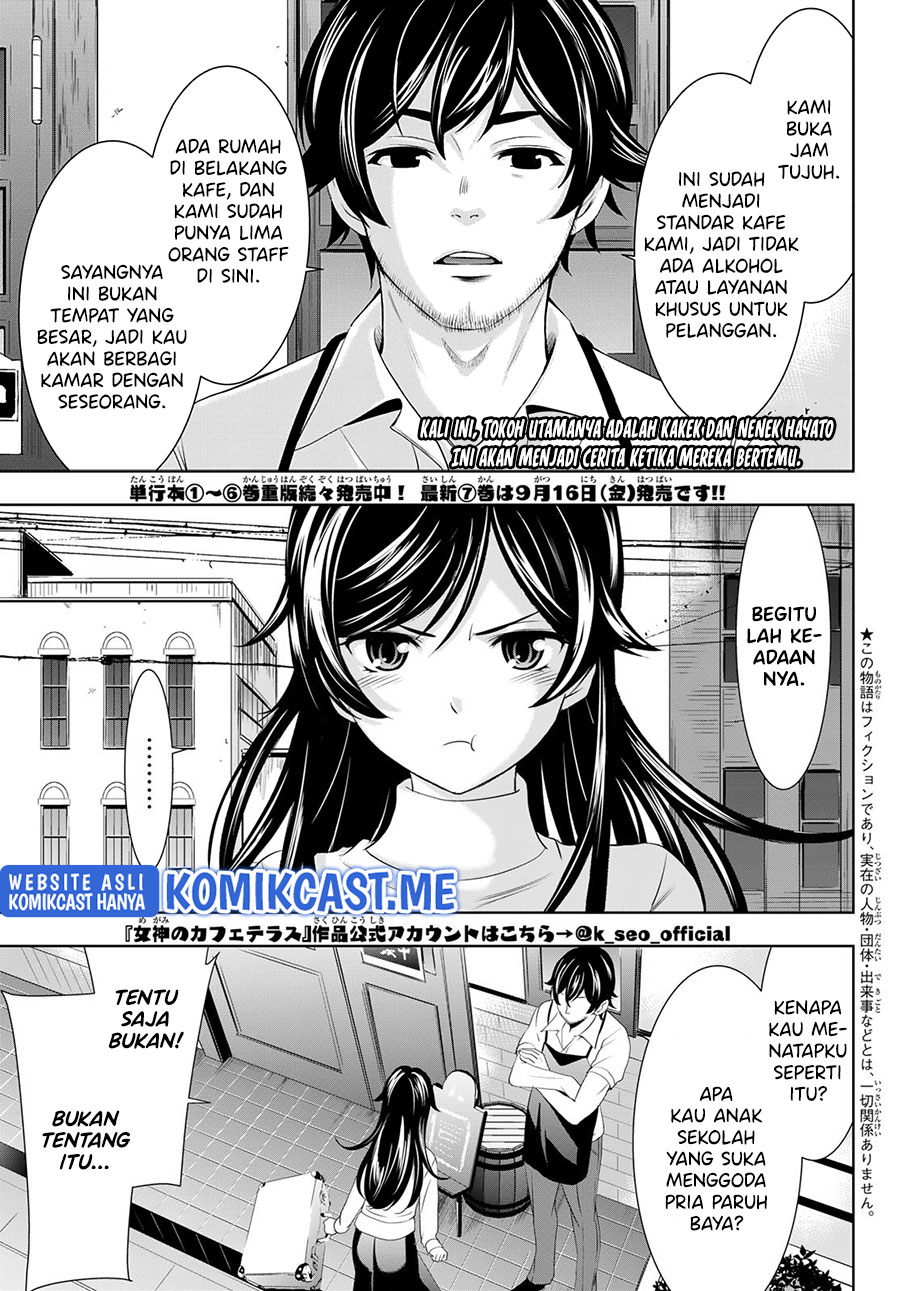 Chapter 74 - halaman 7