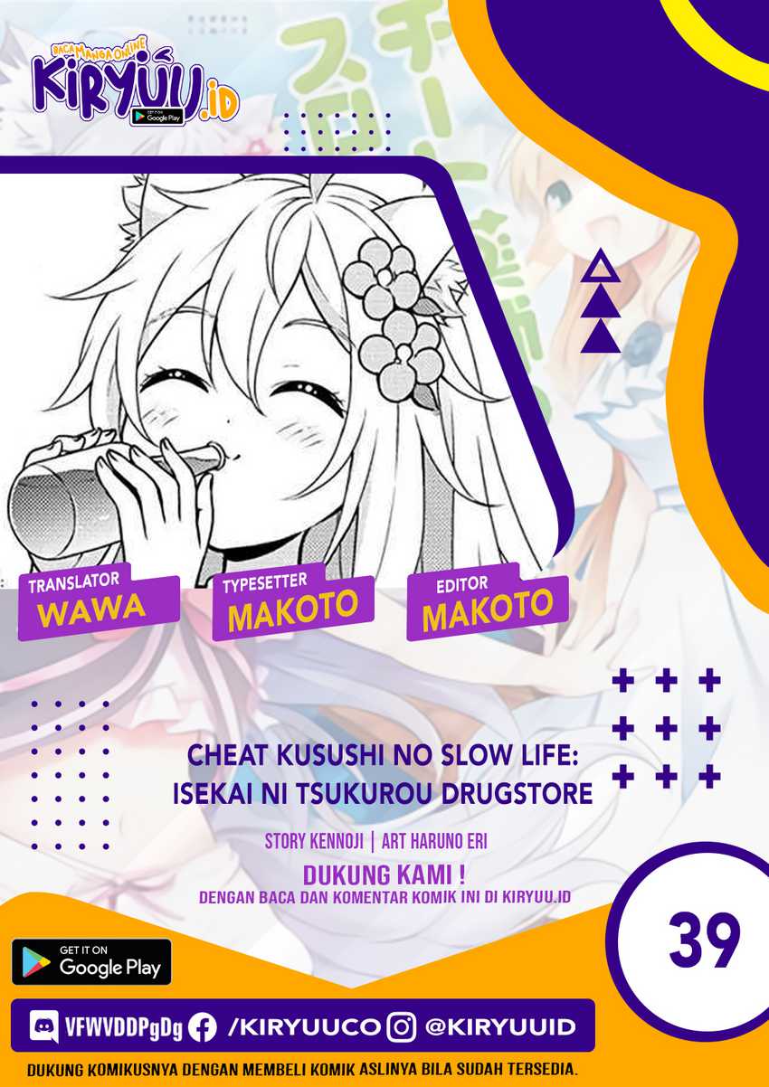Chapter 39 - halaman 3