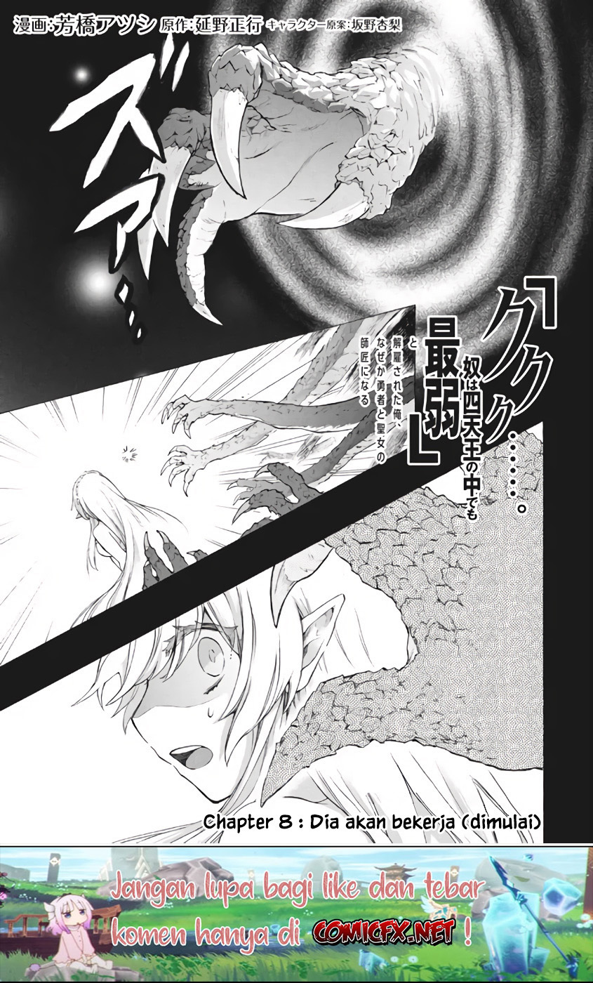 Chapter 8.1 - halaman 3