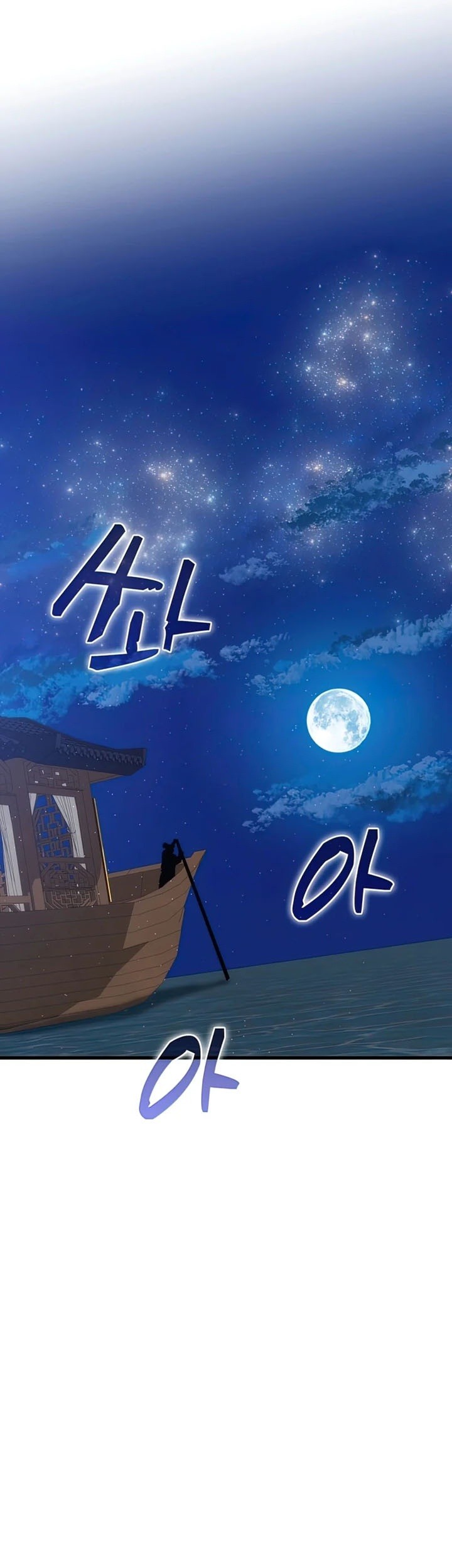 Chapter 86 - halaman 43