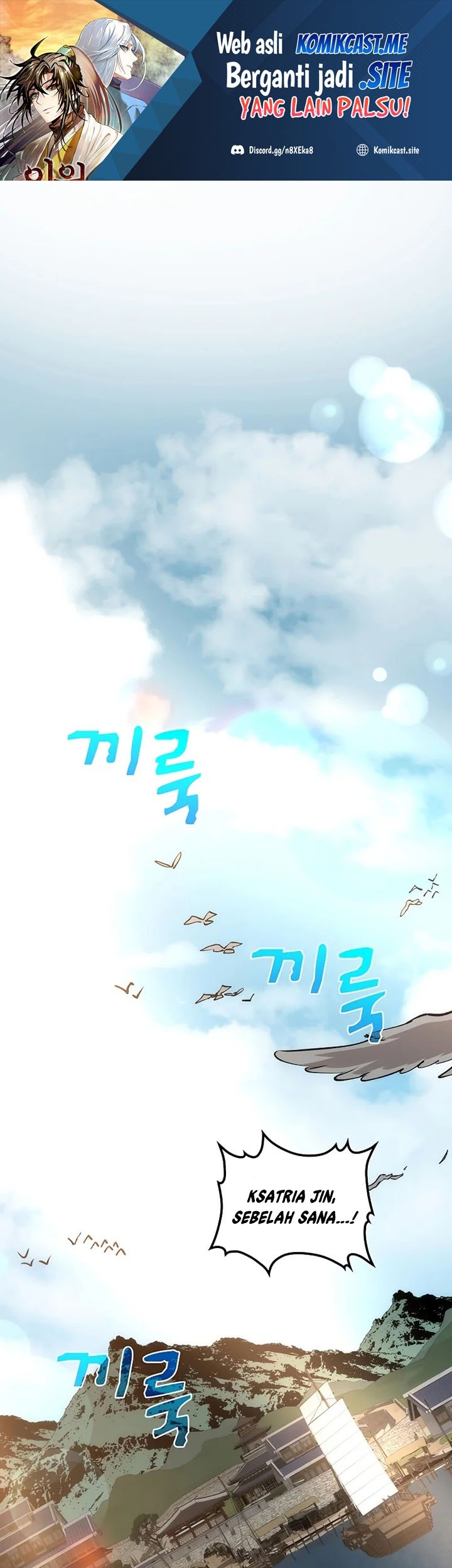 Chapter 85 - halaman 3