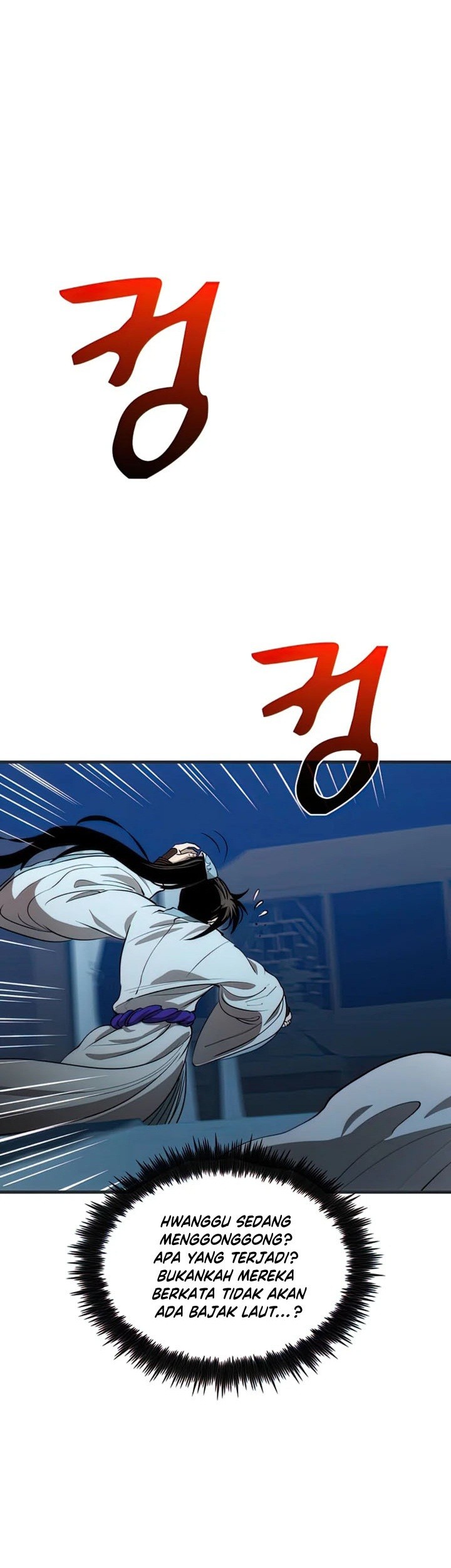 Chapter 84 - halaman 7