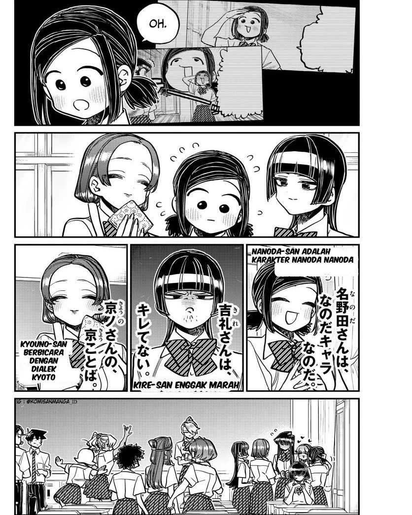 Chapter 369 - halaman 19