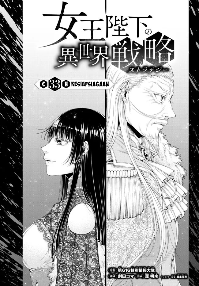 Chapter 33 - halaman 3