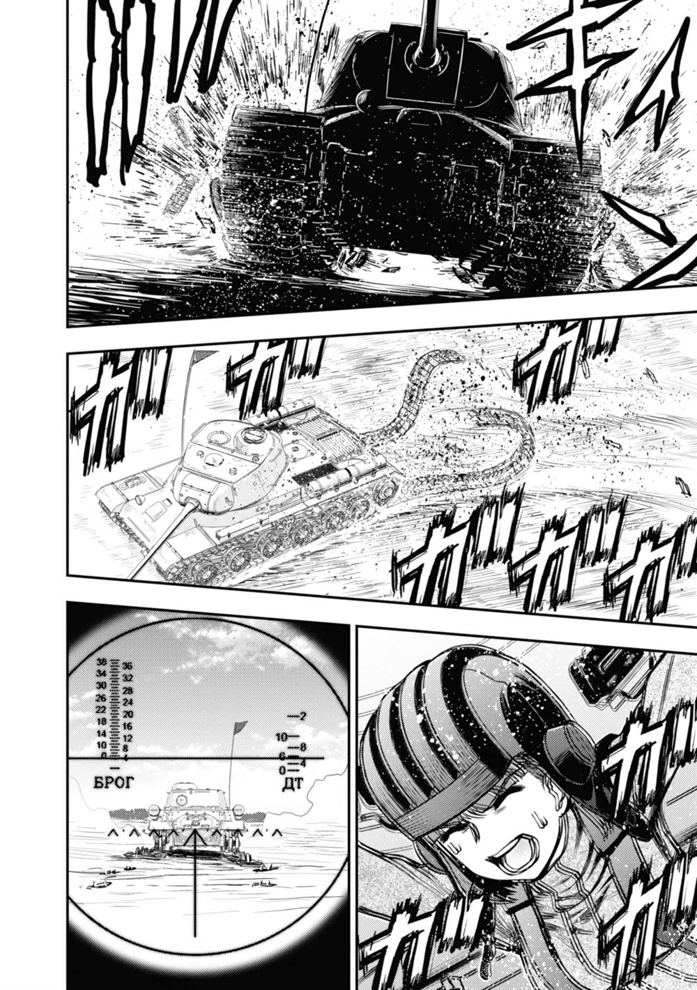 Chapter 9 - halaman 22