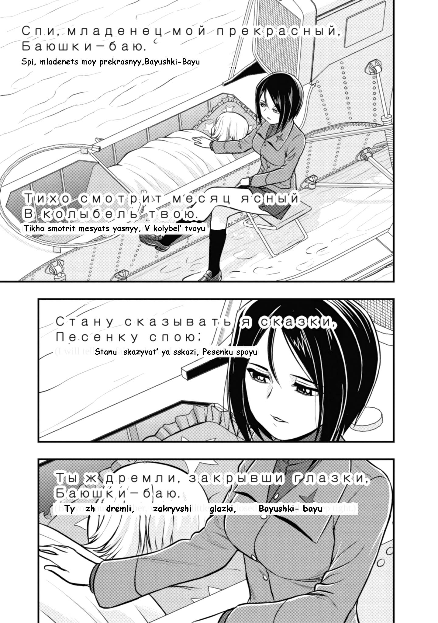 Chapter 6 - halaman 34