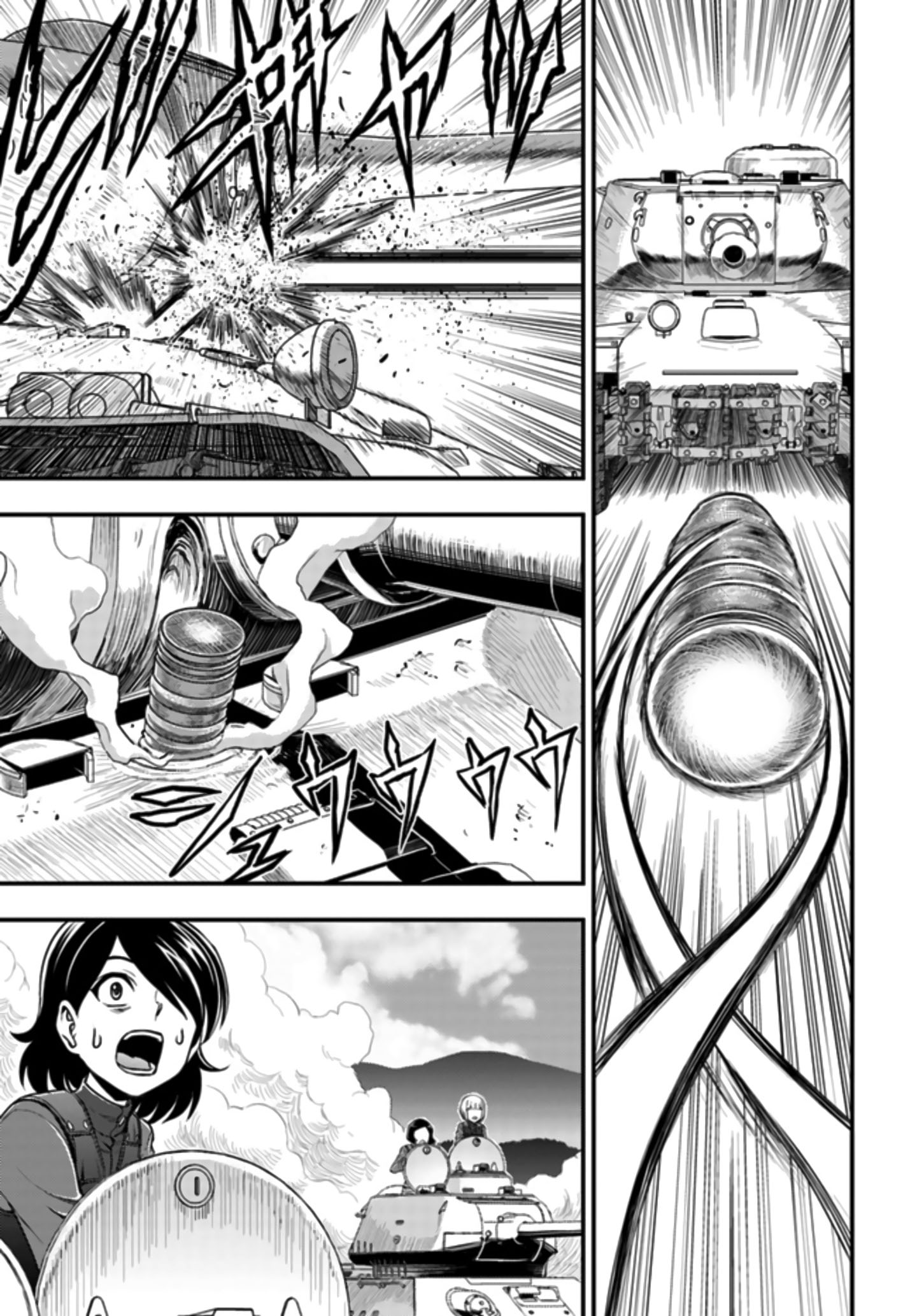 Chapter 2 - halaman 3