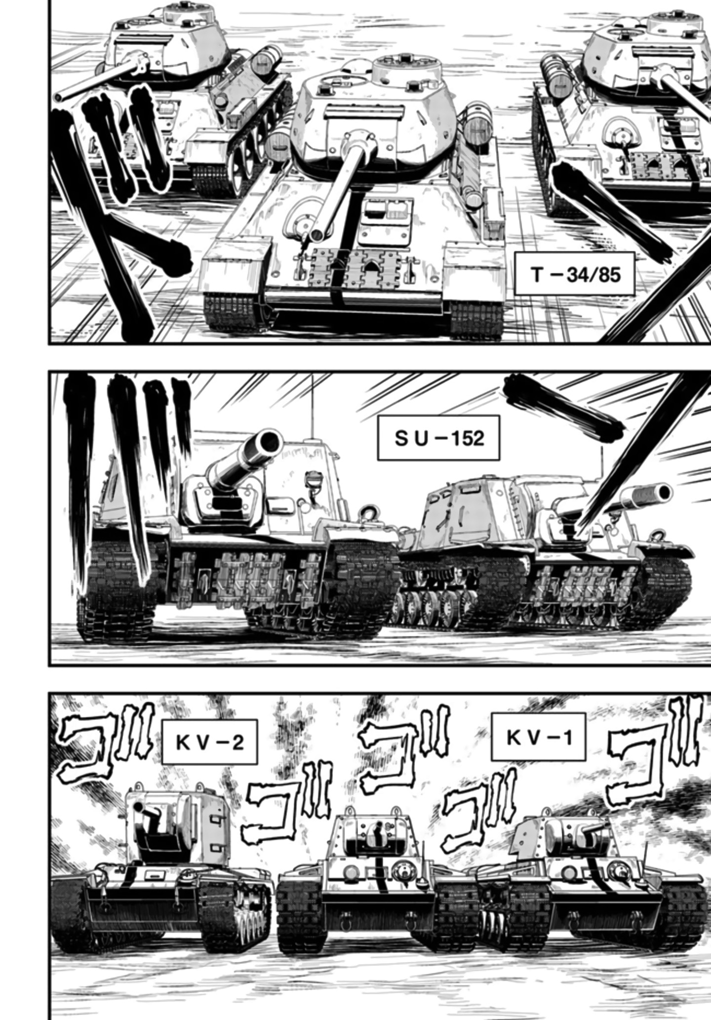 Chapter 1.1 - halaman 27