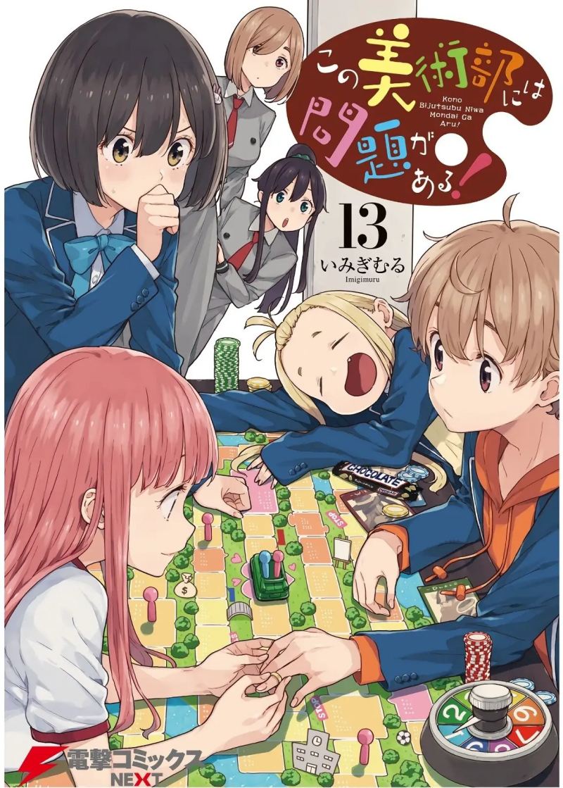 Chapter 88 - halaman 2