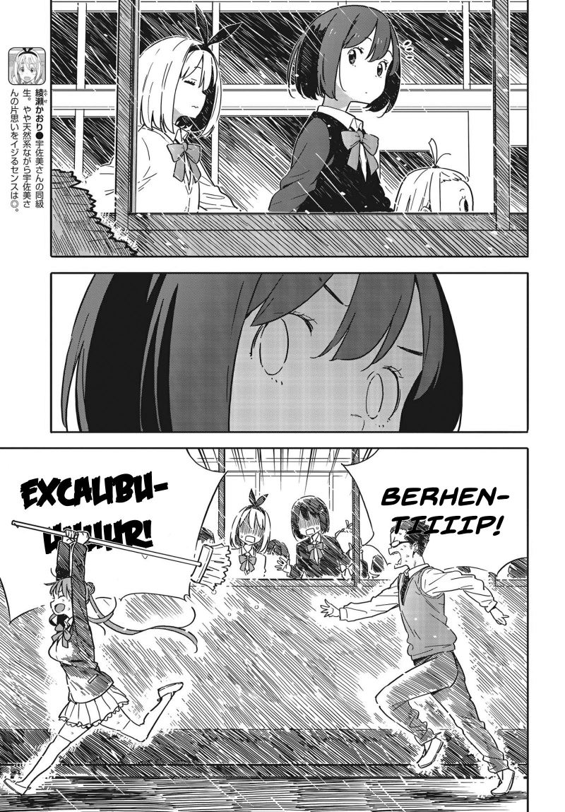 Chapter 88 - halaman 19