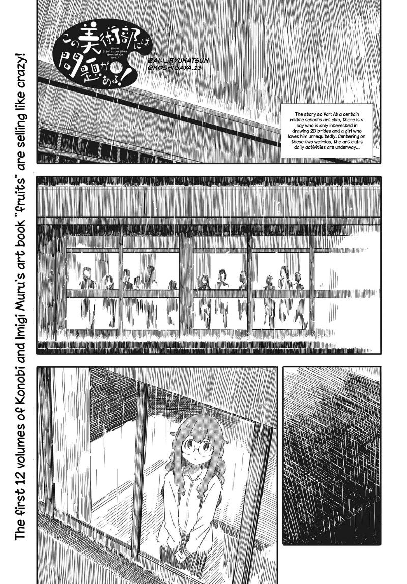Chapter 88 - halaman 3