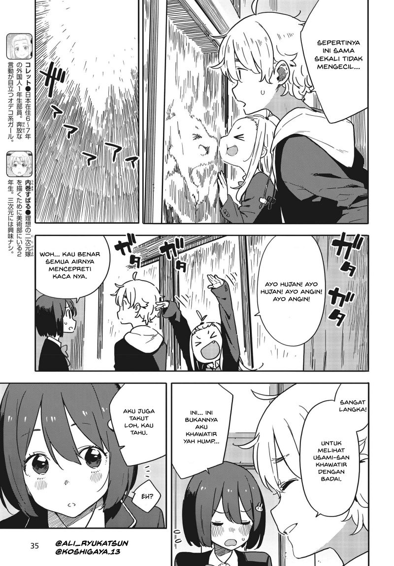 Chapter 88 - halaman 7