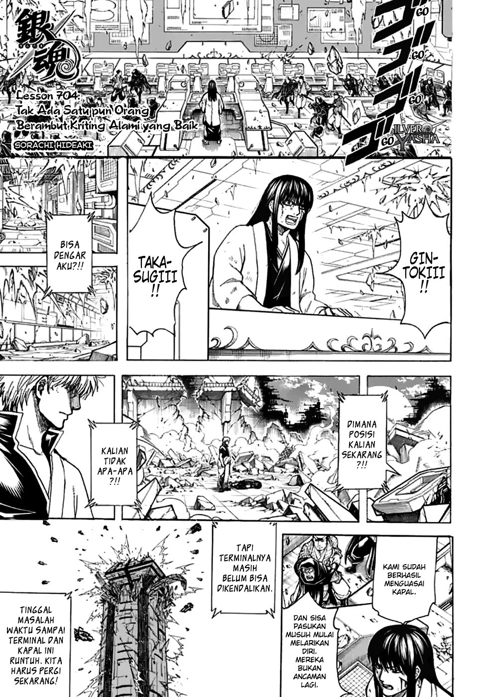 Chapter 704 - halaman 2