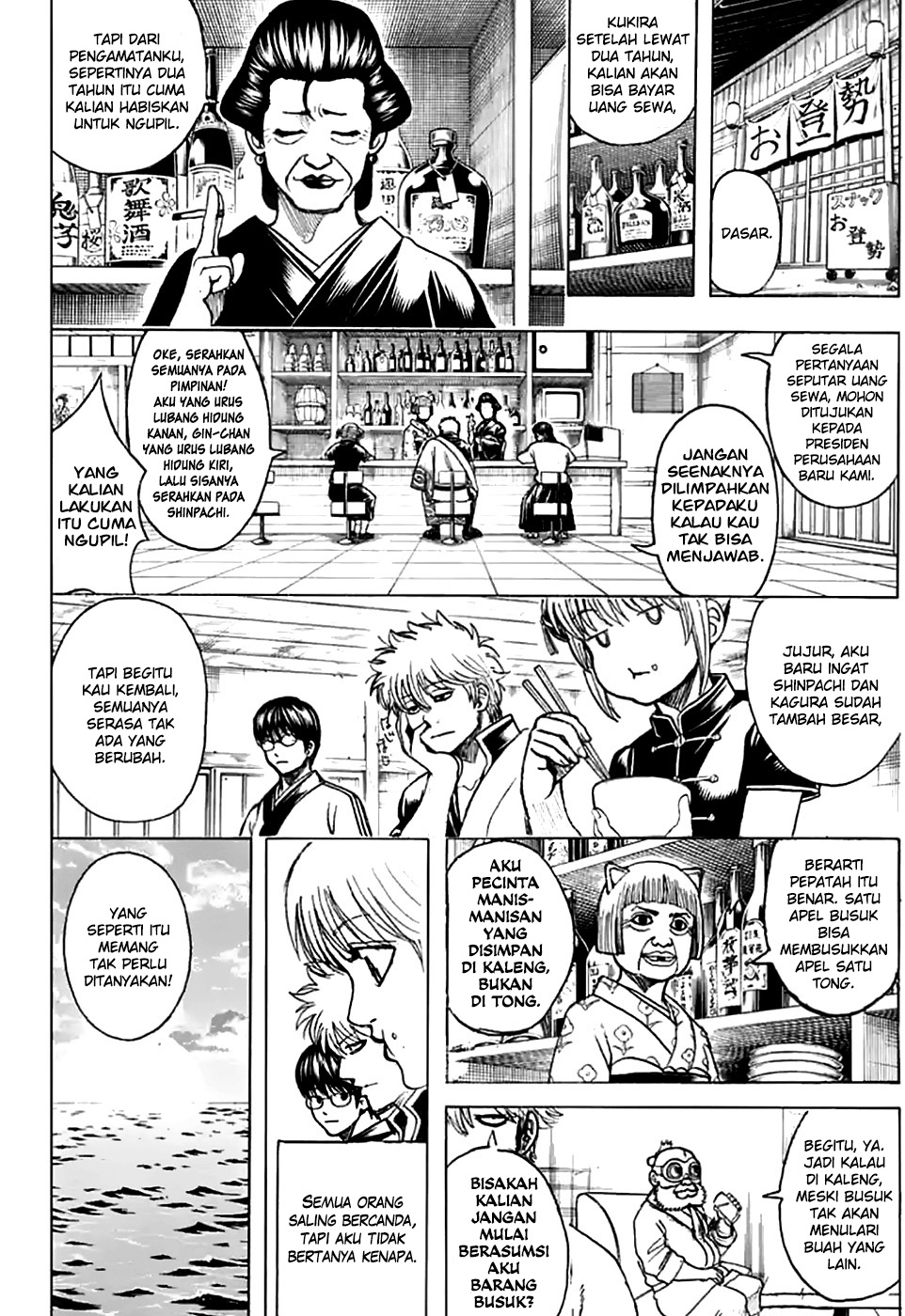 Chapter 704 - halaman 33