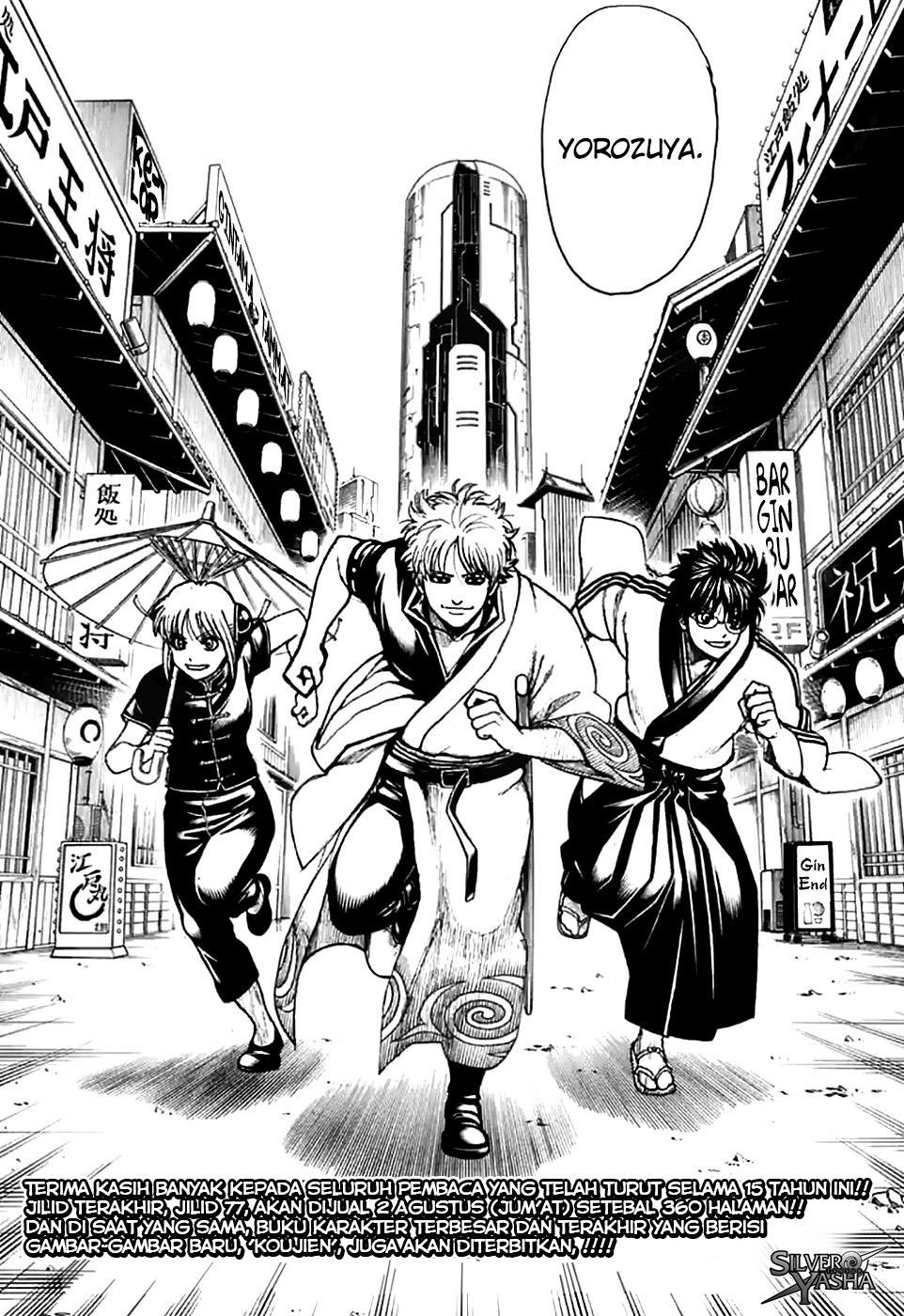 Chapter 704 - halaman 60