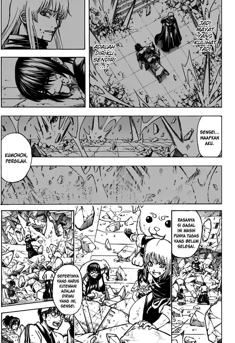 Chapter 703 - halaman 17