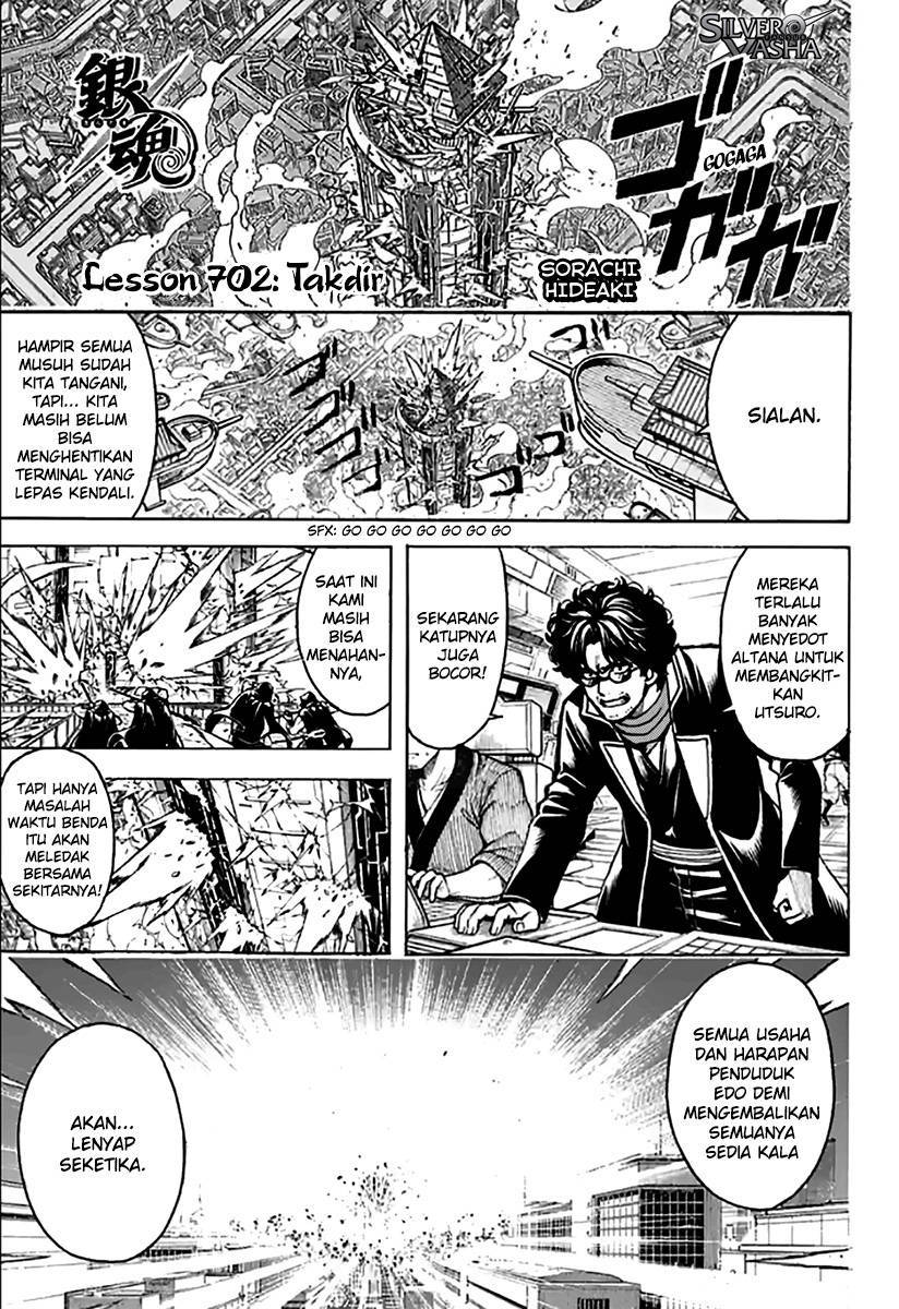 Chapter 702 - halaman 2